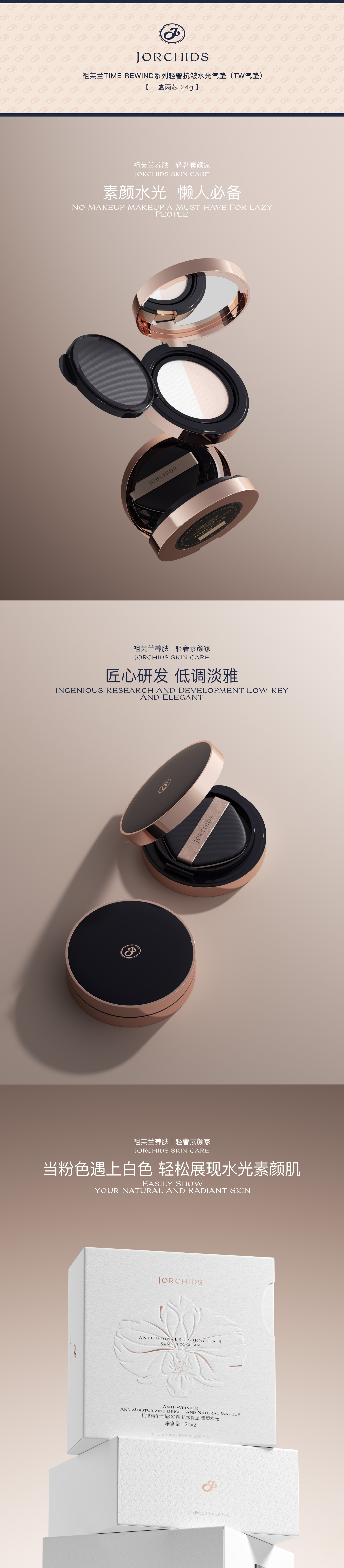 详情页_01.jpg